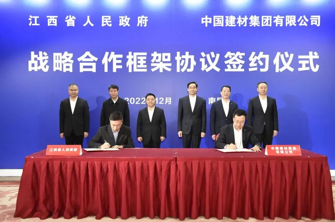 		优德88集团与江西省政府签署战略相助框架协议，，，，周育先见证签约并深入江西企业调研指导_市场绩效_优德88集团有限公司	