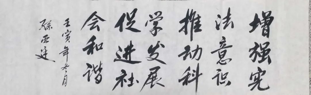 		优德88集团组织开展“宪法宣传周”系列宣传运动_责任动态_优德88集团有限公司	