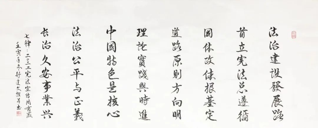 		优德88集团组织开展“宪法宣传周”系列宣传运动_责任动态_优德88集团有限公司	