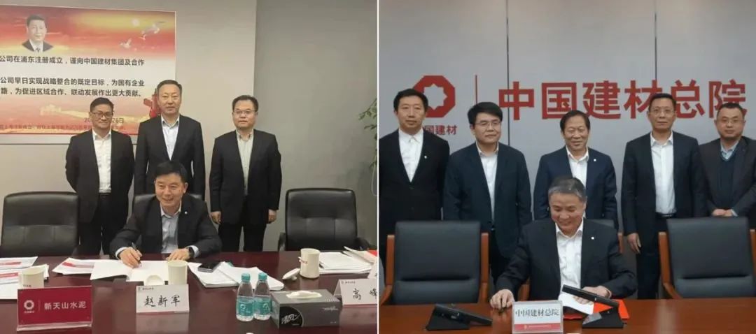 		决战四序度 | 新天山水泥与优德88总院签署战略相助协议、四家企业获评“工业产品绿色设计树模企业”......_市场绩效_优德88集团有限公司	