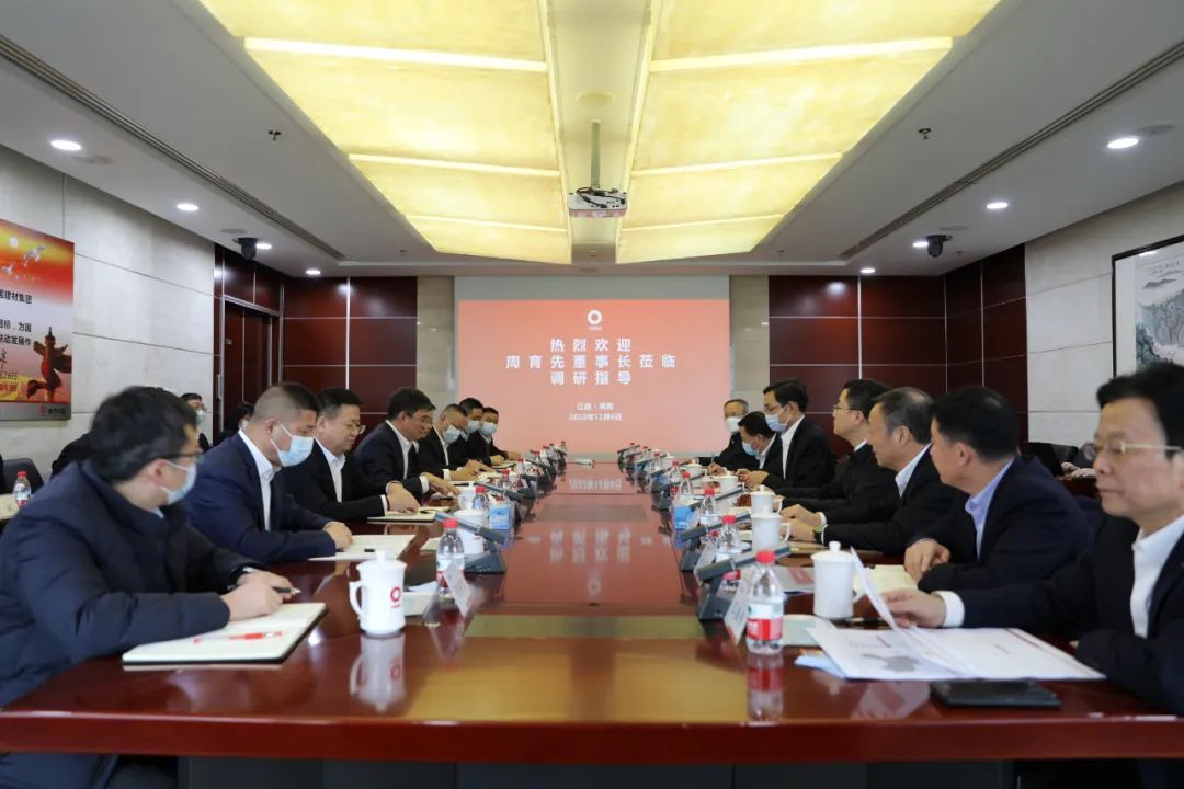 		优德88集团与江西省政府签署战略相助框架协议，，，，周育先见证签约并深入江西企业调研指导_市场绩效_优德88集团有限公司	