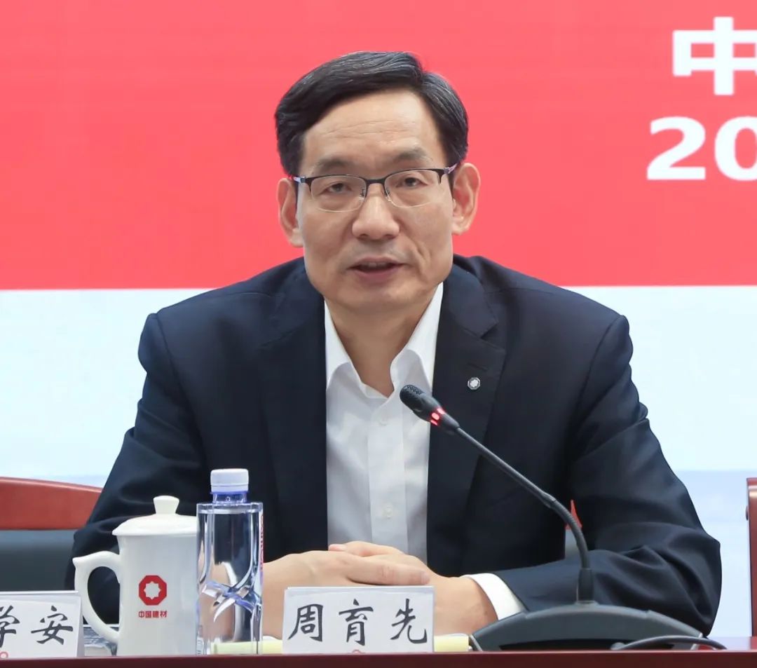 		优德88股份宣布2022年中期业绩_国际交流_优德88集团有限公司	