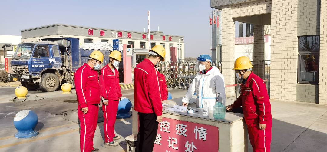 		决战四序度 | 固原赛马：筑牢防疫屏障，，，，，冲刺生产谋划_市场绩效_优德88集团有限公司	
