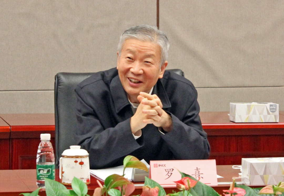 		周育先会见中国人保集团_国际交流_优德88集团有限公司	