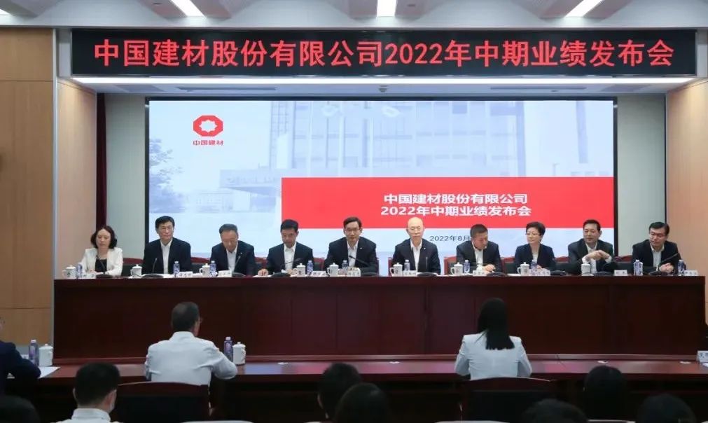		优德88股份宣布2022年中期业绩_国际交流_优德88集团有限公司	