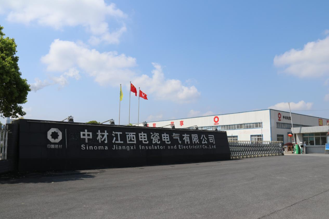 		制造业单项冠军“炼成记” | 中材电瓷：特高压棒形支柱瓷绝缘子，，，，，，打造耀眼的“电瓷手刺”_市场绩效_优德88集团有限公司	