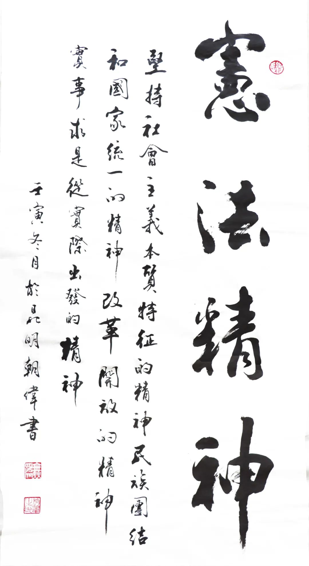 		优德88集团组织开展“宪法宣传周”系列宣传运动_责任动态_优德88集团有限公司	