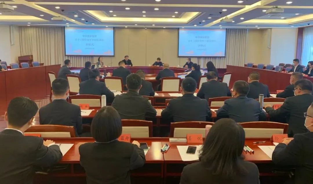 		优德88集团第十三期中青年干部培训班准期开班_企业培训_优德88集团有限公司	