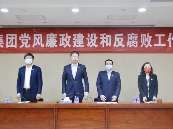 		北新集团召开2022年度党风廉政建设和反糜烂事情会暨警示教育聚会_企业动态_优德88集团有限公司	