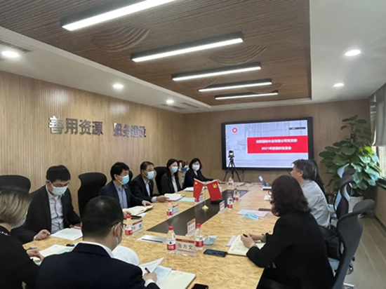 		北新集团各下层党组织高质量开展2021年度组织生涯会和民主评议党员事情_企业动态_优德88集团有限公司	