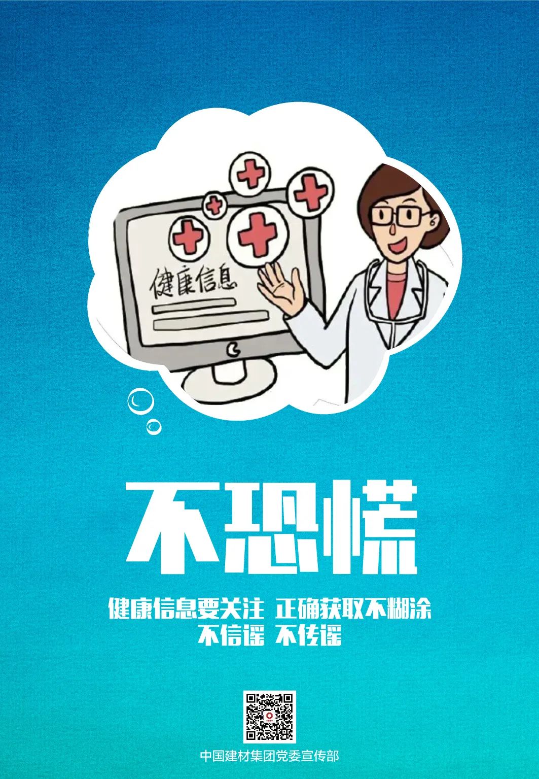 		小料友情提醒：清明假期，，，，，，一定要做好小我私家防护！_图片_优德88集团有限公司	