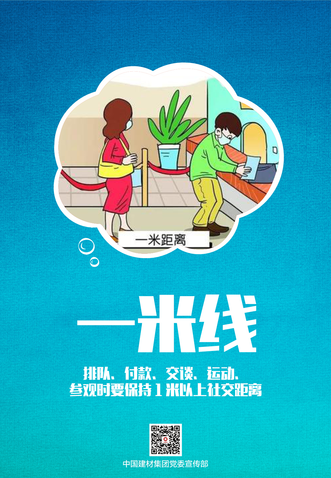 		小料友情提醒：清明假期，，，，，，一定要做好小我私家防护！_图片_优德88集团有限公司	