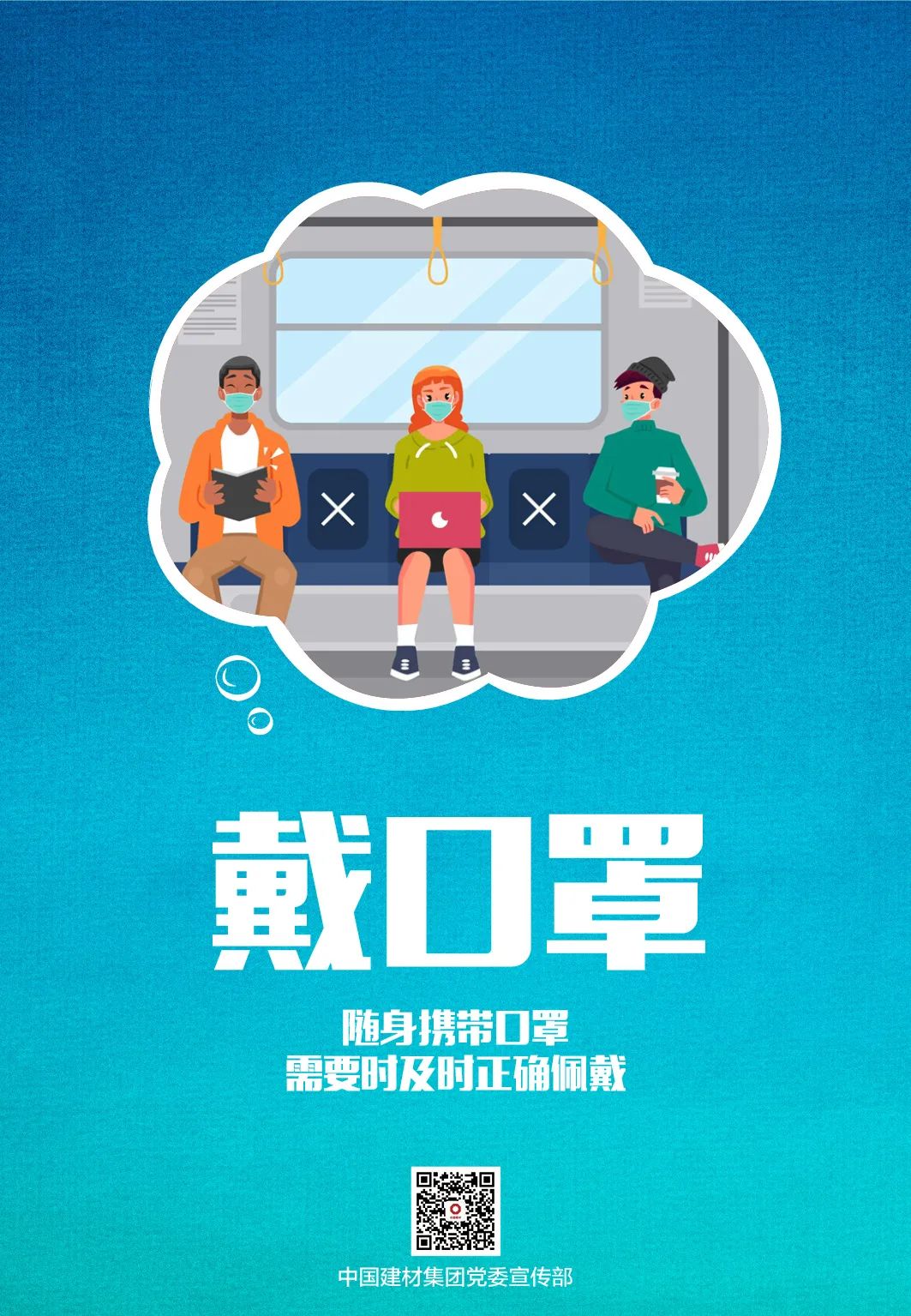 		小料友情提醒：清明假期，，，，，，一定要做好小我私家防护！_图片_优德88集团有限公司	