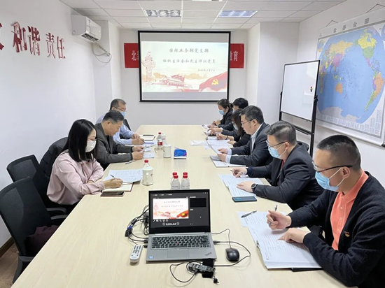 		北新集团各下层党组织高质量开展2021年度组织生涯会和民主评议党员事情_企业动态_优德88集团有限公司	