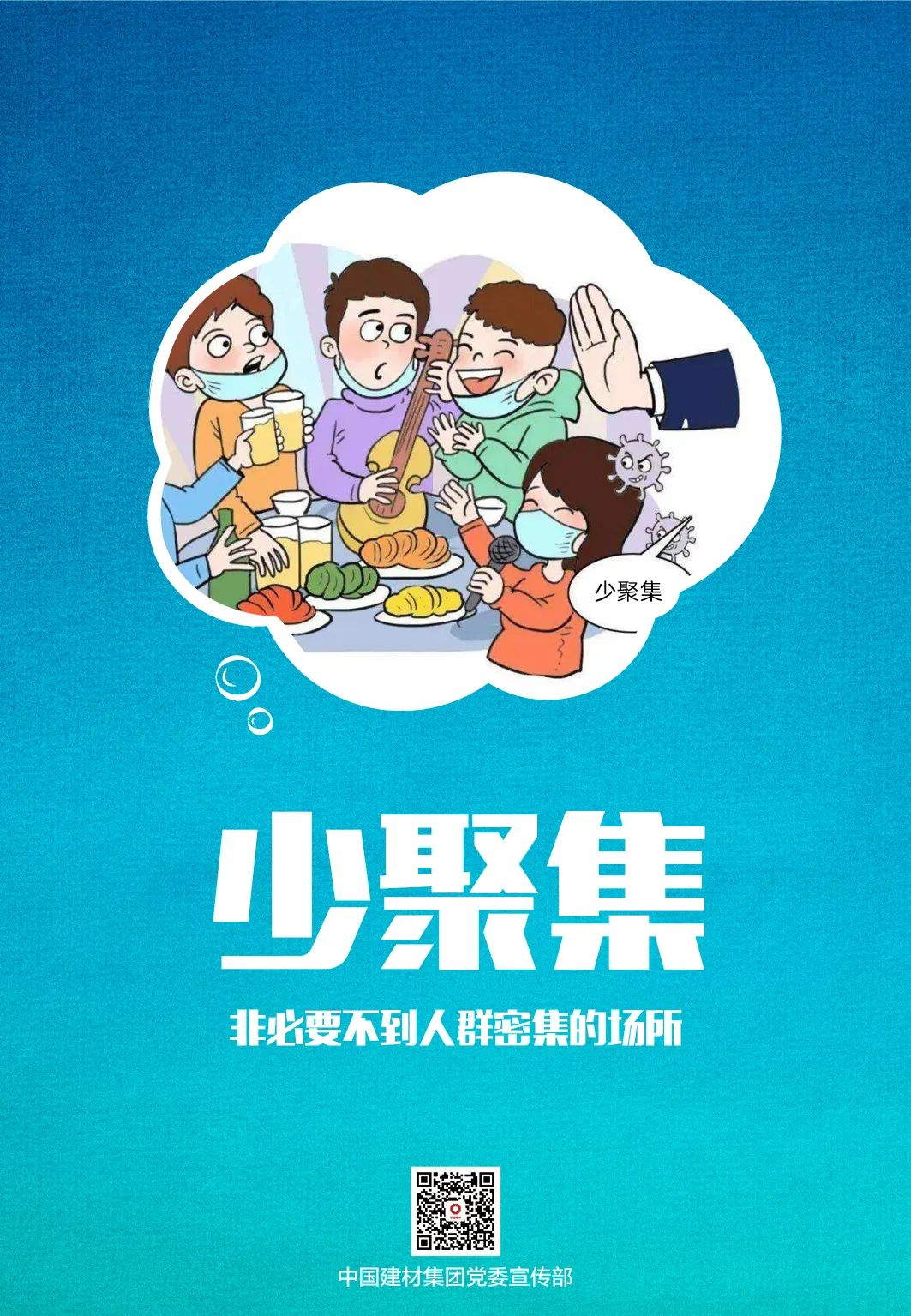 		小料友情提醒：清明假期，，，，，，一定要做好小我私家防护！_图片_优德88集团有限公司	