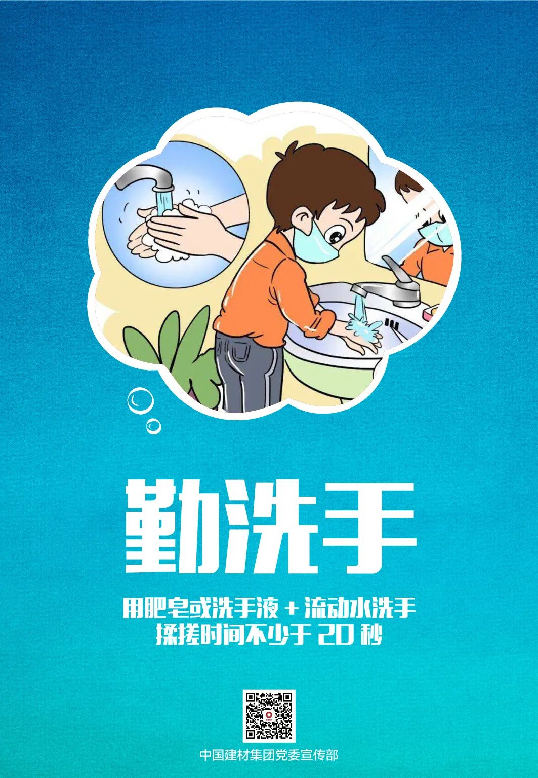 		小料友情提醒：清明假期，，，，，，一定要做好小我私家防护！_图片_优德88集团有限公司	