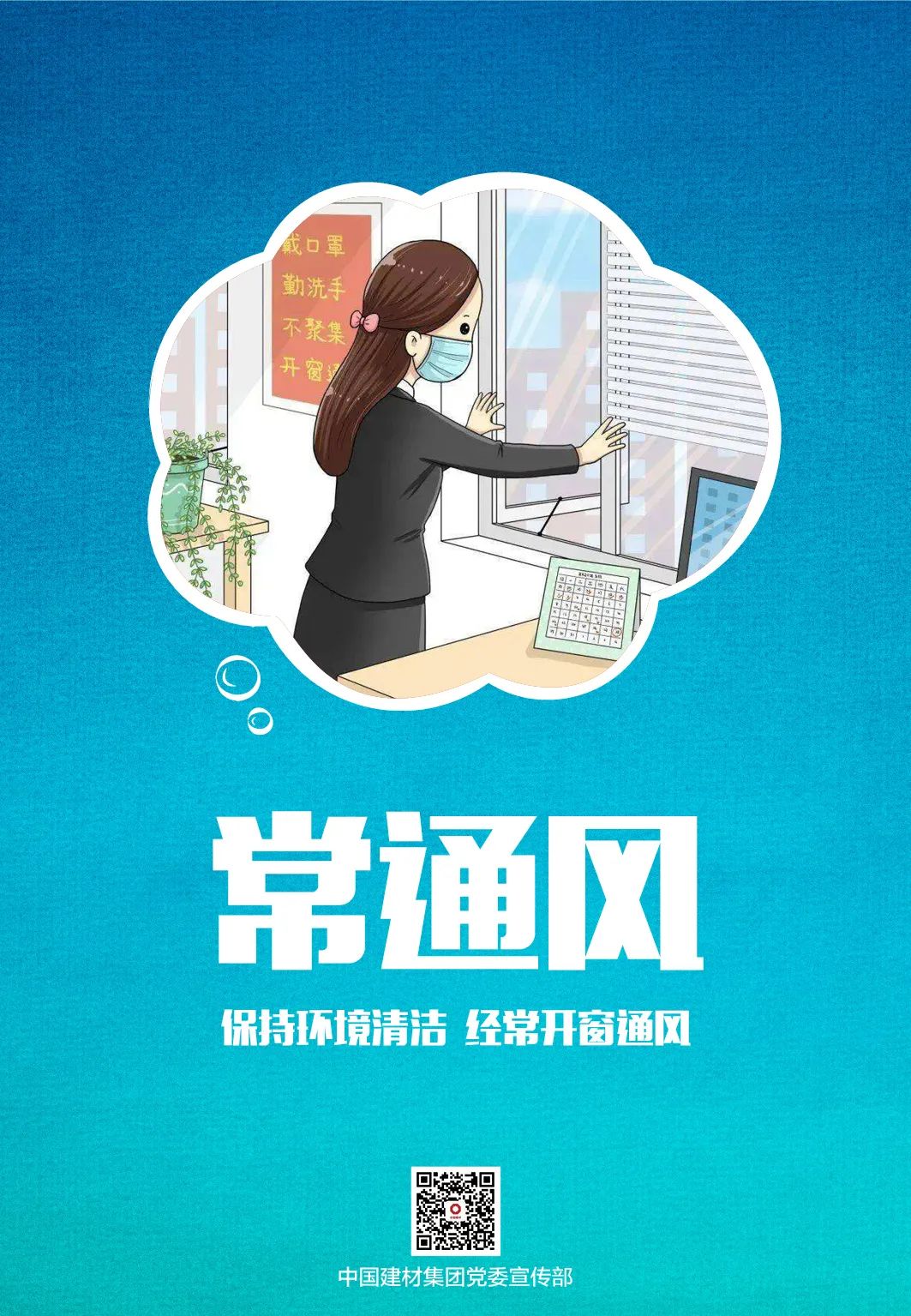 		小料友情提醒：清明假期，，，，，，一定要做好小我私家防护！_图片_优德88集团有限公司	