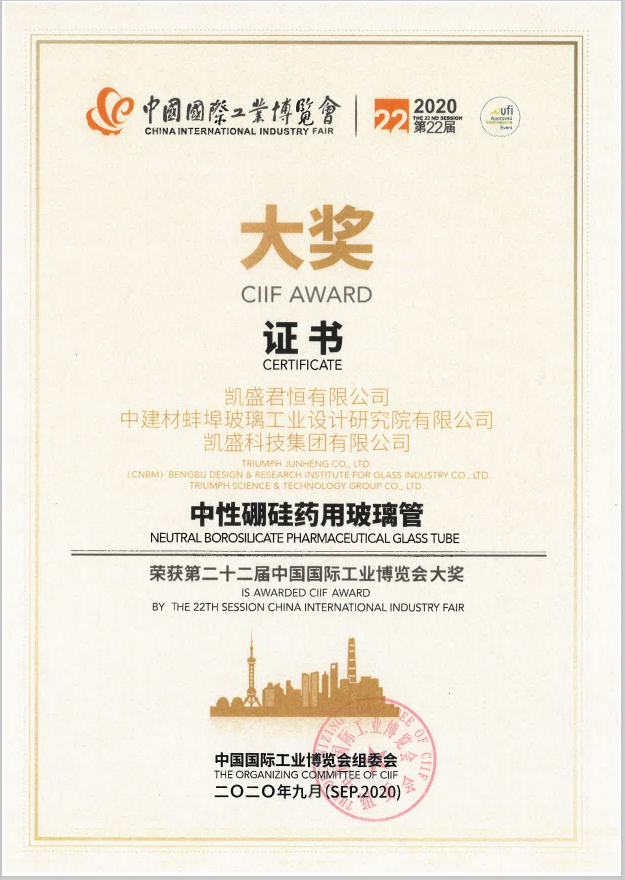 		信心2022 | 凯盛君恒：迎难而上破垄断 全力以赴保供应_市场绩效_优德88集团有限公司	