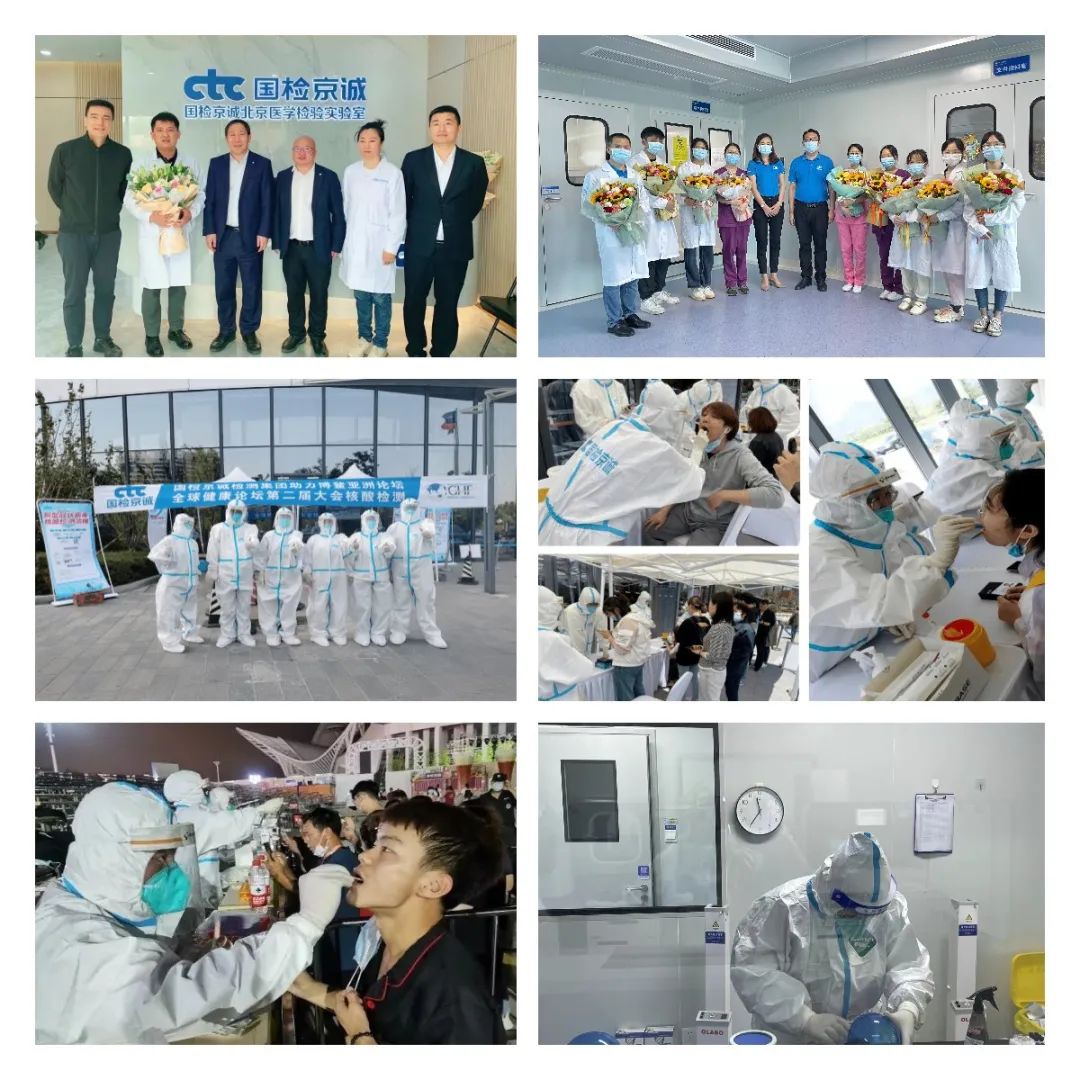 		信心2022 | 国检集团：疫情前线继续履责，，，守牢第一道防地！_企业公民_优德88集团有限公司	