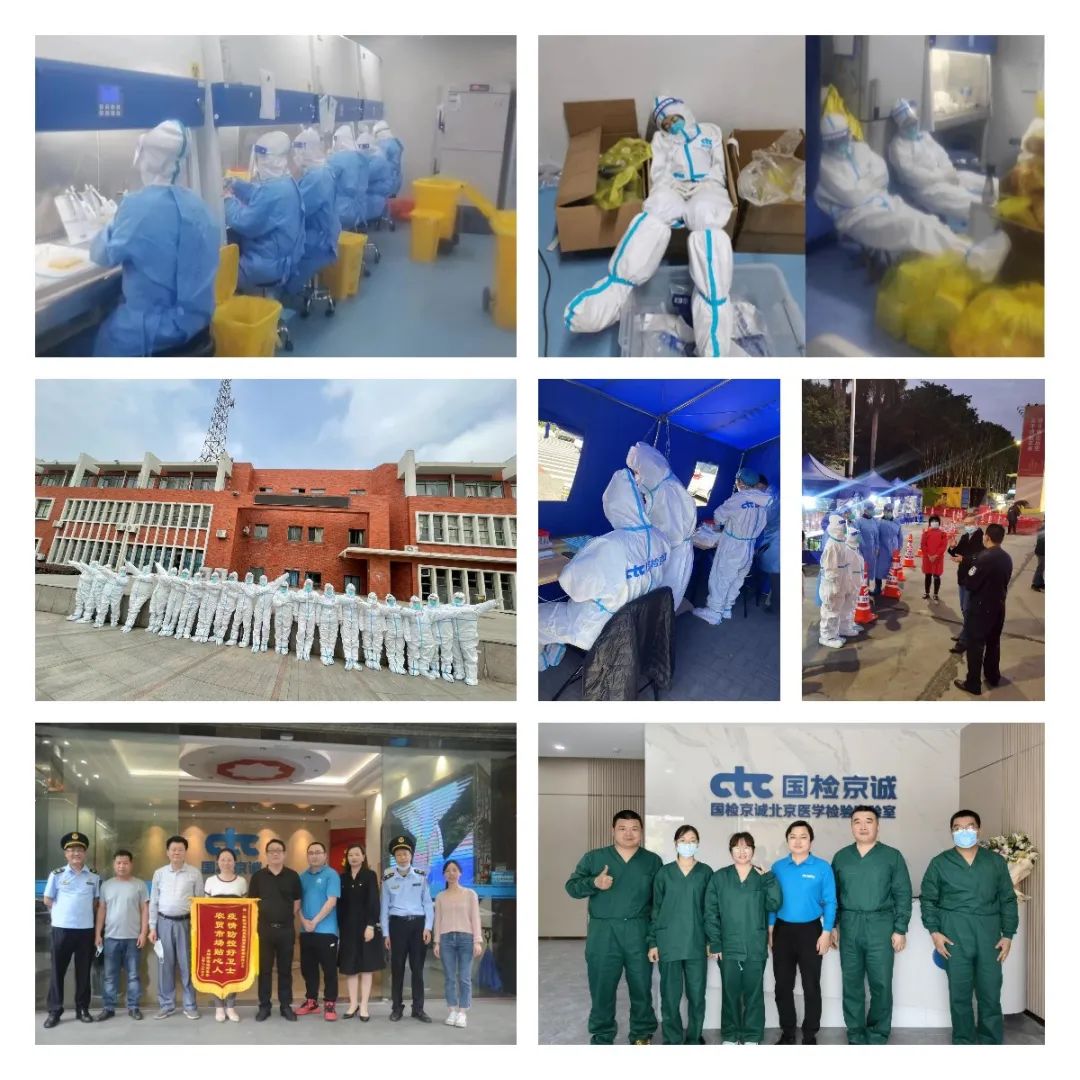 		信心2022 | 国检集团：疫情前线继续履责，，，守牢第一道防地！_企业公民_优德88集团有限公司	