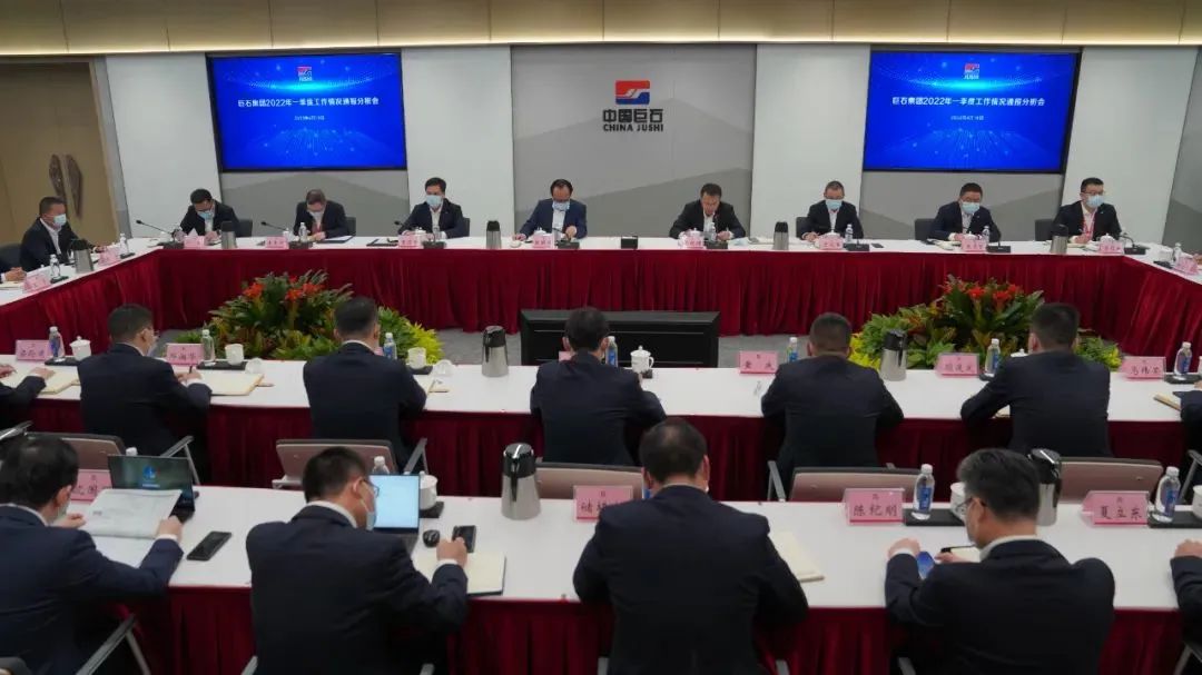 		信心2022 | 疫情之下，，，，中国巨石跑出满供、满产、满销“三满”加速率_市场绩效_优德88集团有限公司	