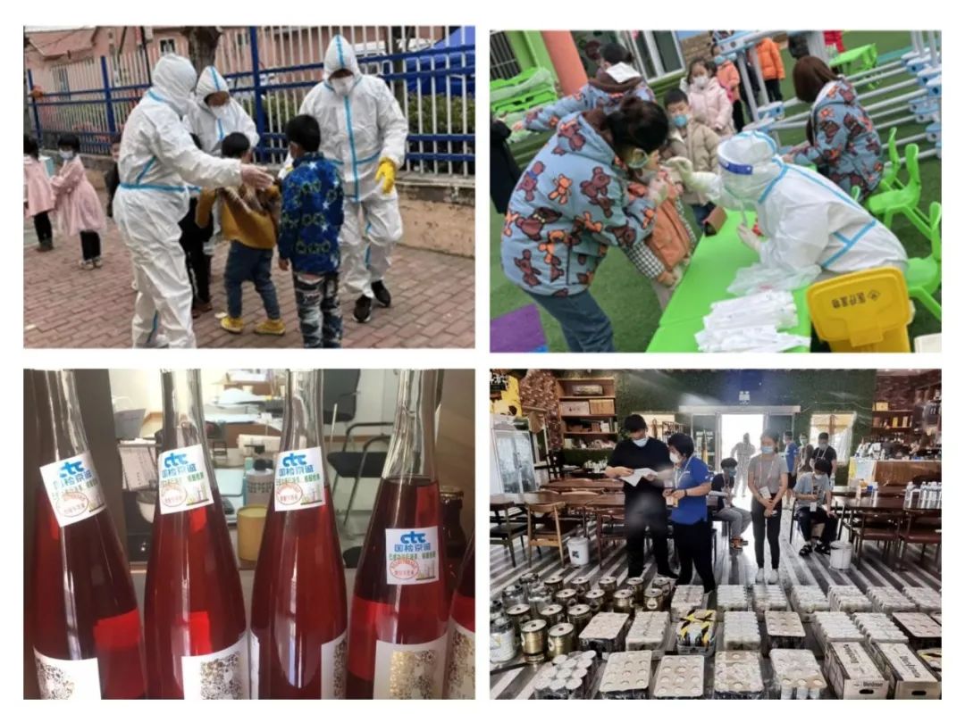 		信心2022 | 国检集团：疫情前线继续履责，，，守牢第一道防地！_企业公民_优德88集团有限公司	