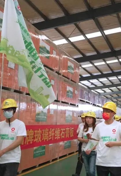 		漂亮中国?丨优德88集团“漂亮中国行动月”（泰山石膏站）运动乐成举行_员工关爱_优德88集团有限公司	