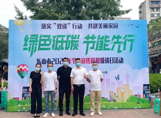 		落实“双碳”行动，，，，共建漂亮家园，，，，北新集团所属企业华构科技始终向前！_企业动态_优德88集团有限公司	