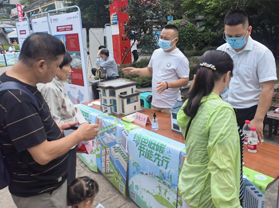 		落实“双碳”行动，，，，共建漂亮家园，，，，北新集团所属企业华构科技始终向前！_企业动态_优德88集团有限公司	