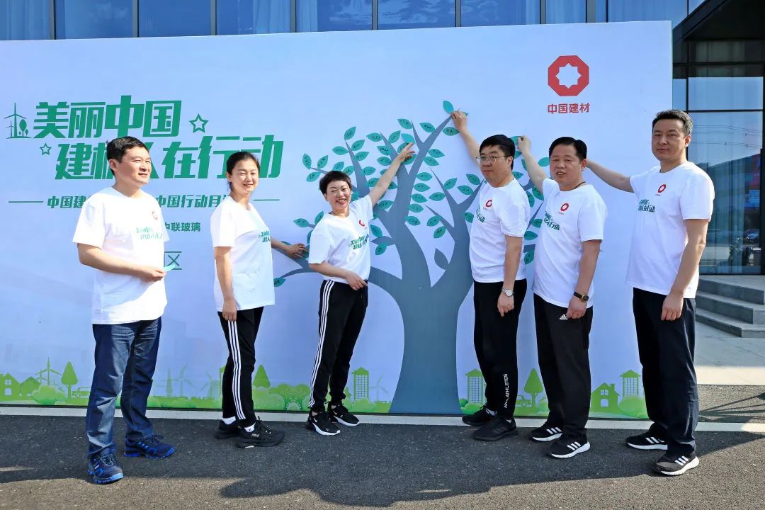 		漂亮中国⑩丨优德88集团“漂亮中国行动月”（河南商丘站）运动顺遂举行_员工关爱_优德88集团有限公司	