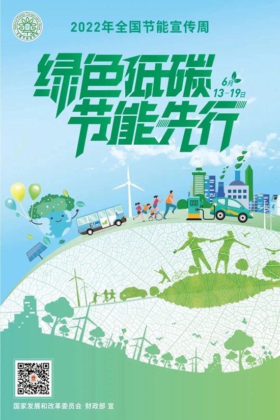 		落实“双碳”行动，，，，共建漂亮家园，，，，北新集团所属企业华构科技始终向前！_企业动态_优德88集团有限公司	