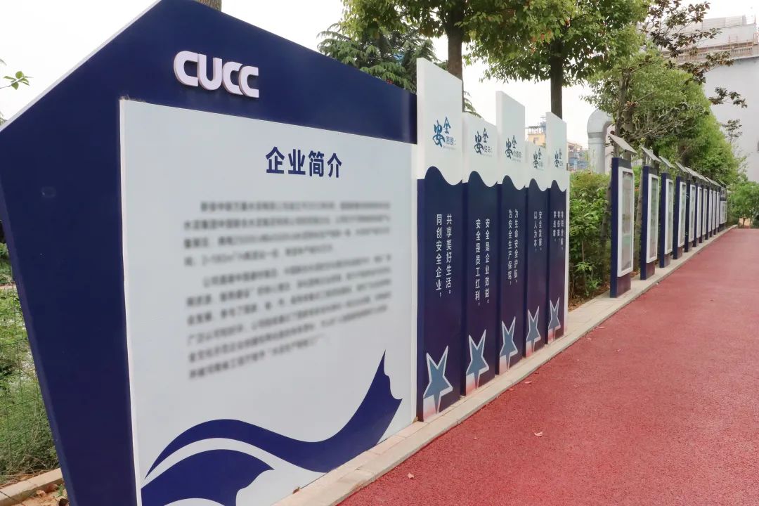 		优德88集团5家所属企业荣获2021年天下“清静文化建设树模企业”声誉称呼_责任动态_优德88集团有限公司	