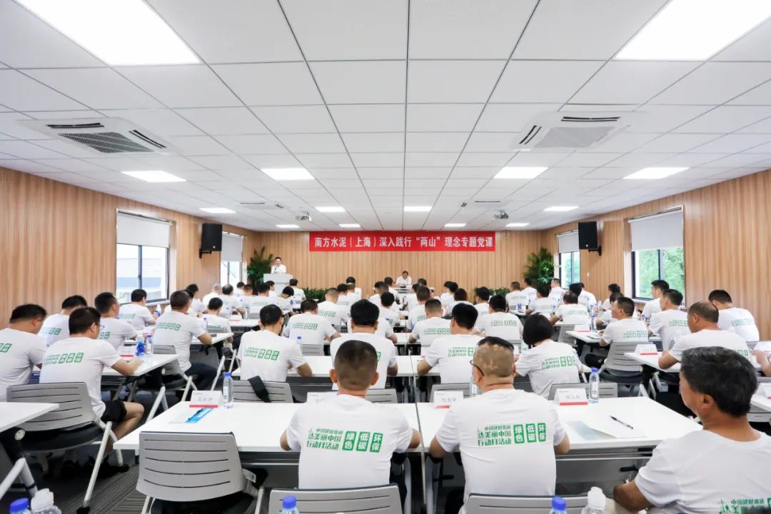 		漂亮中国 ?丨优德88集团“漂亮中国行动月”（浙江安吉站）运动圆满收官_员工关爱_优德88集团有限公司	