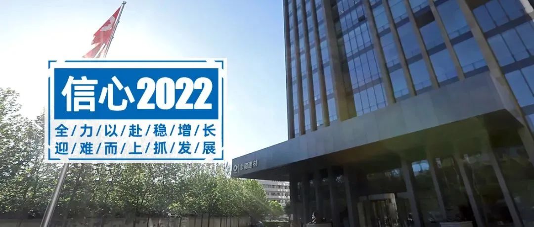 		信心2022 | 南通万达：战疫情，，，，，，保发货，，，，，，上下同心共克时艰_企业公民_优德88集团有限公司	