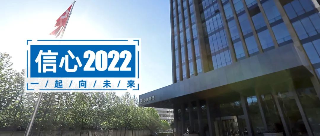 		信心2022 | 明星产品、国际认证、专业奖项，，，，，优德88企业稳中向好_市场绩效_优德88集团有限公司	