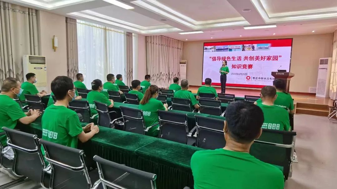 		漂亮中国?丨优德88集团“漂亮中国行动月”（山东枣庄站）运动乐成举行_员工关爱_优德88集团有限公司	