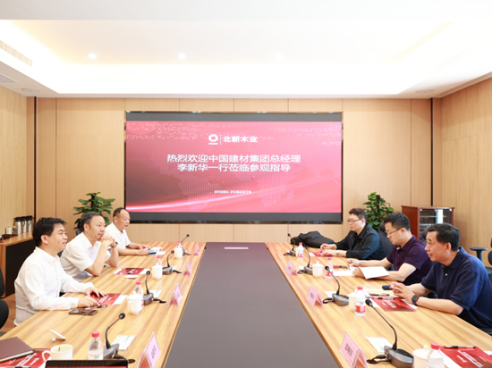 		优德88集团党委副书记、总司理李新华一行到北新国际木业华东运营中心调研指导_企业动态_优德88集团有限公司	