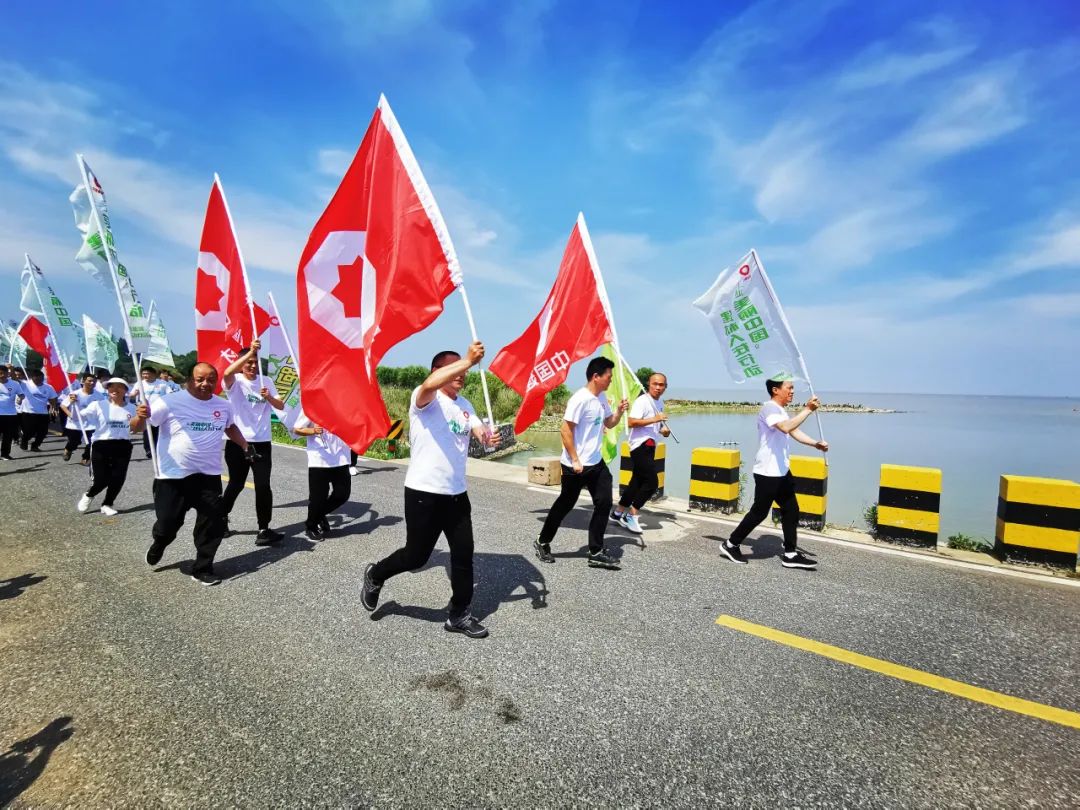 		漂亮中国?丨优德88集团“漂亮中国行动月”（安徽巢湖站）运动顺遂举行_员工关爱_优德88集团有限公司	