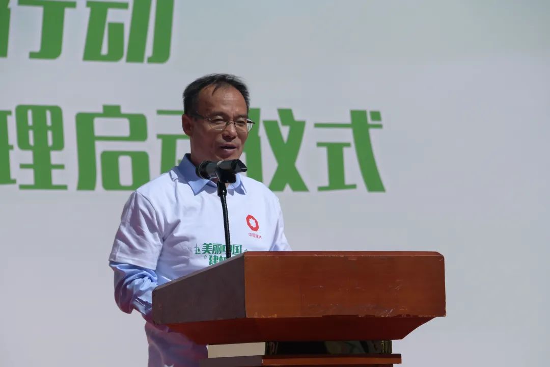 		漂亮中国?丨优德88集团“漂亮中国行动月”（西藏站）运动乐成举行_员工关爱_优德88集团有限公司	