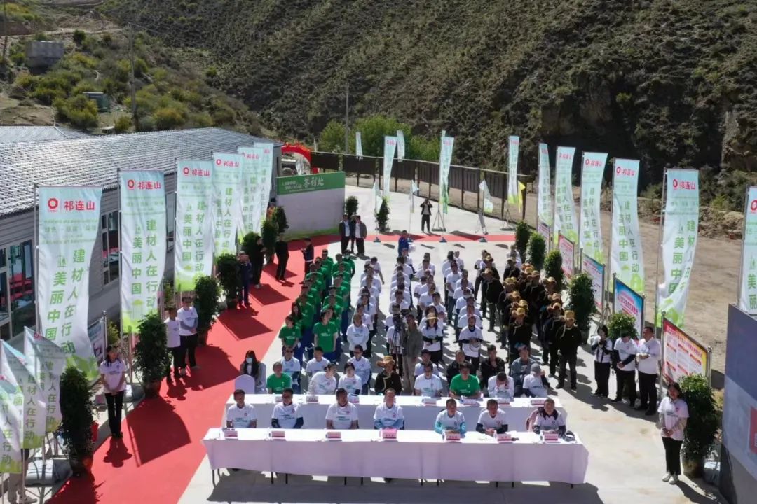 		漂亮中国?丨优德88集团“漂亮中国行动月”（西藏站）运动乐成举行_员工关爱_优德88集团有限公司	