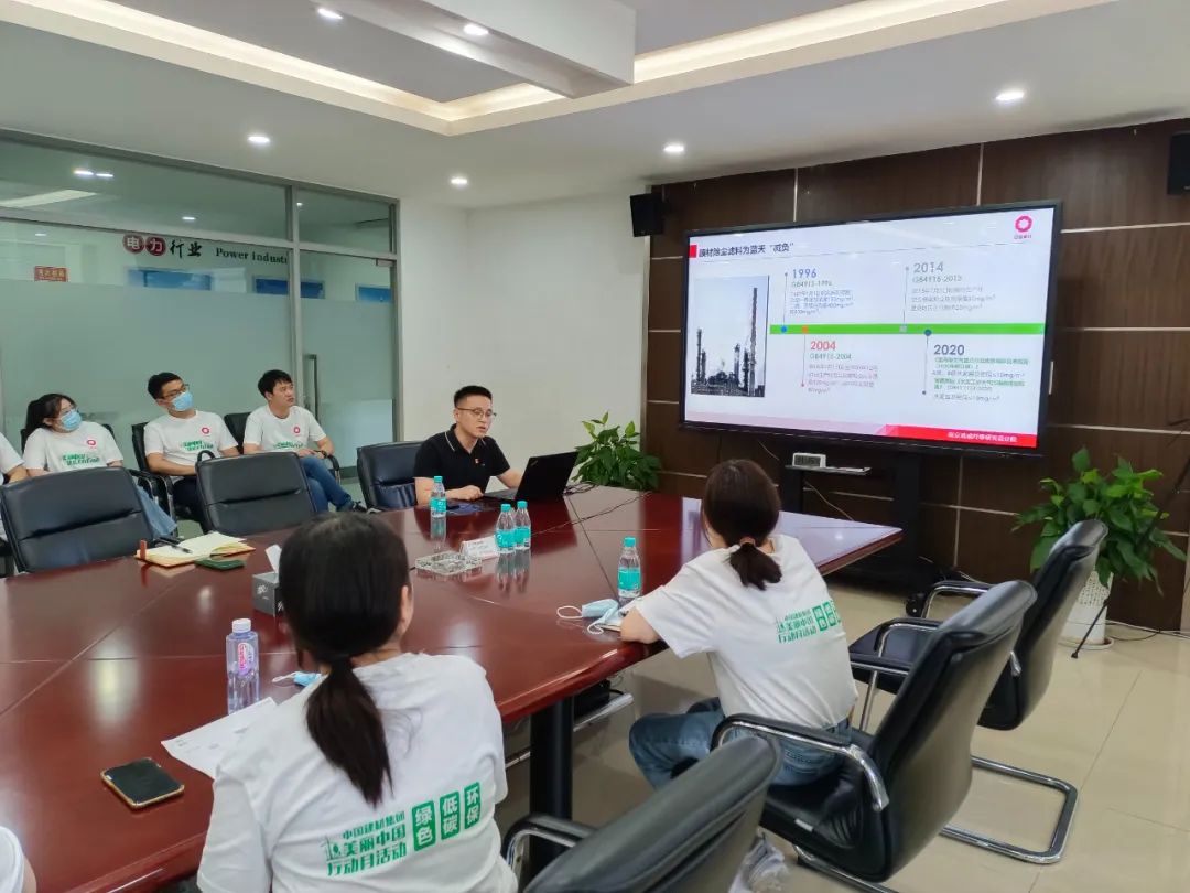 		漂亮中国?丨优德88集团“漂亮中国行动月”（江苏站）运动顺遂举行_员工关爱_优德88集团有限公司	