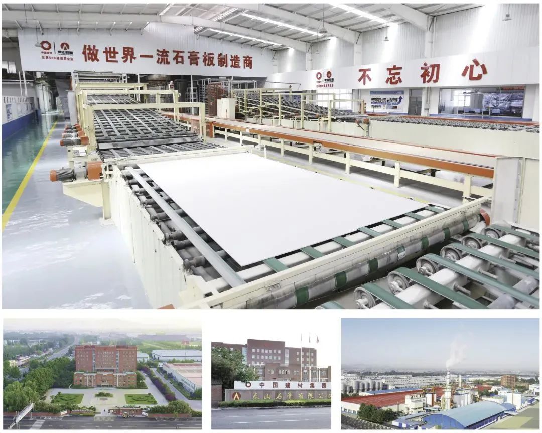 		刷新亲历者访谈 | 《企业视察报》专访泰山石膏贾同春：“差别化”治理是混改的灵魂_国企刷新行动_优德88集团有限公司	