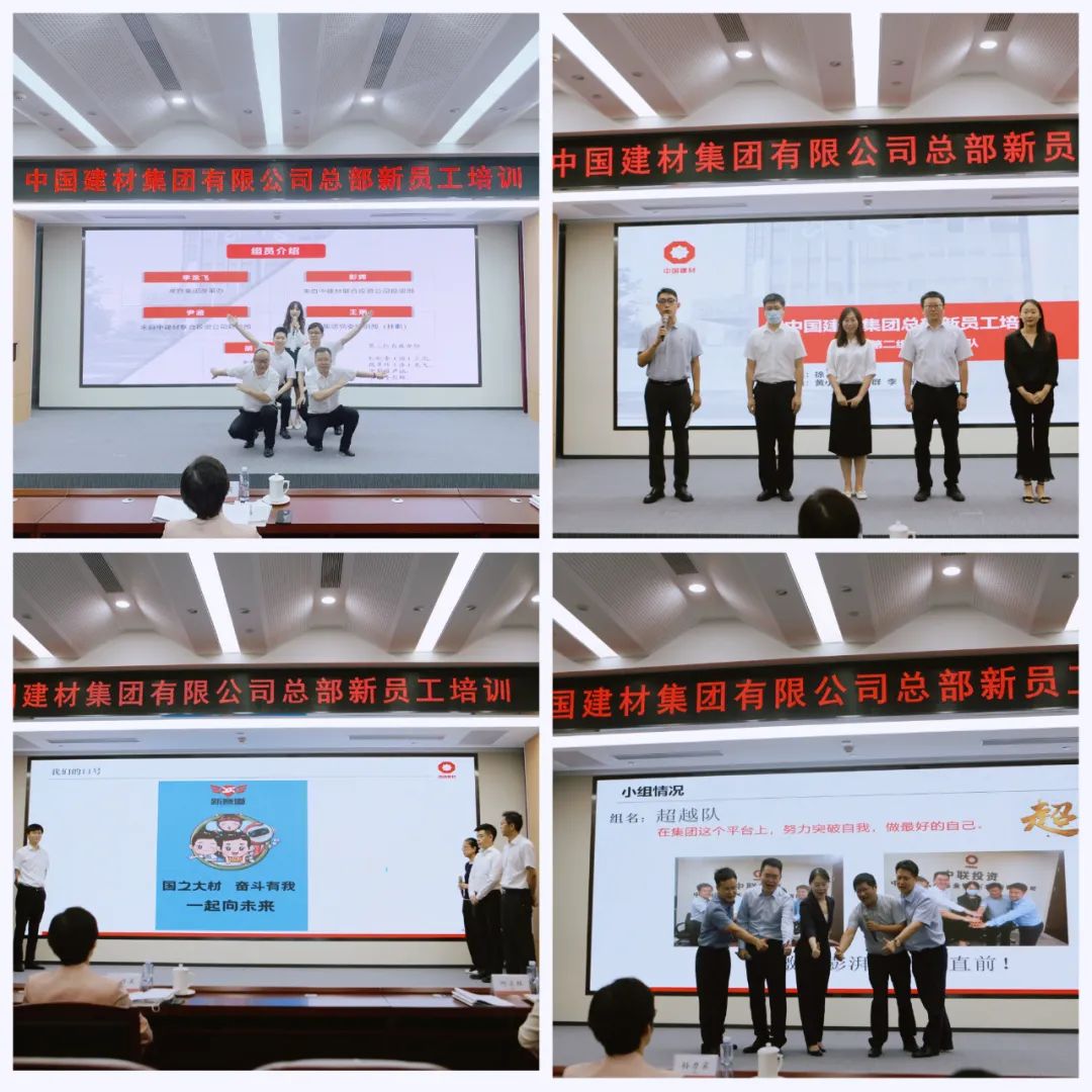 		优德88集团总部新员工培训圆满举行_企业培训_优德88集团有限公司	