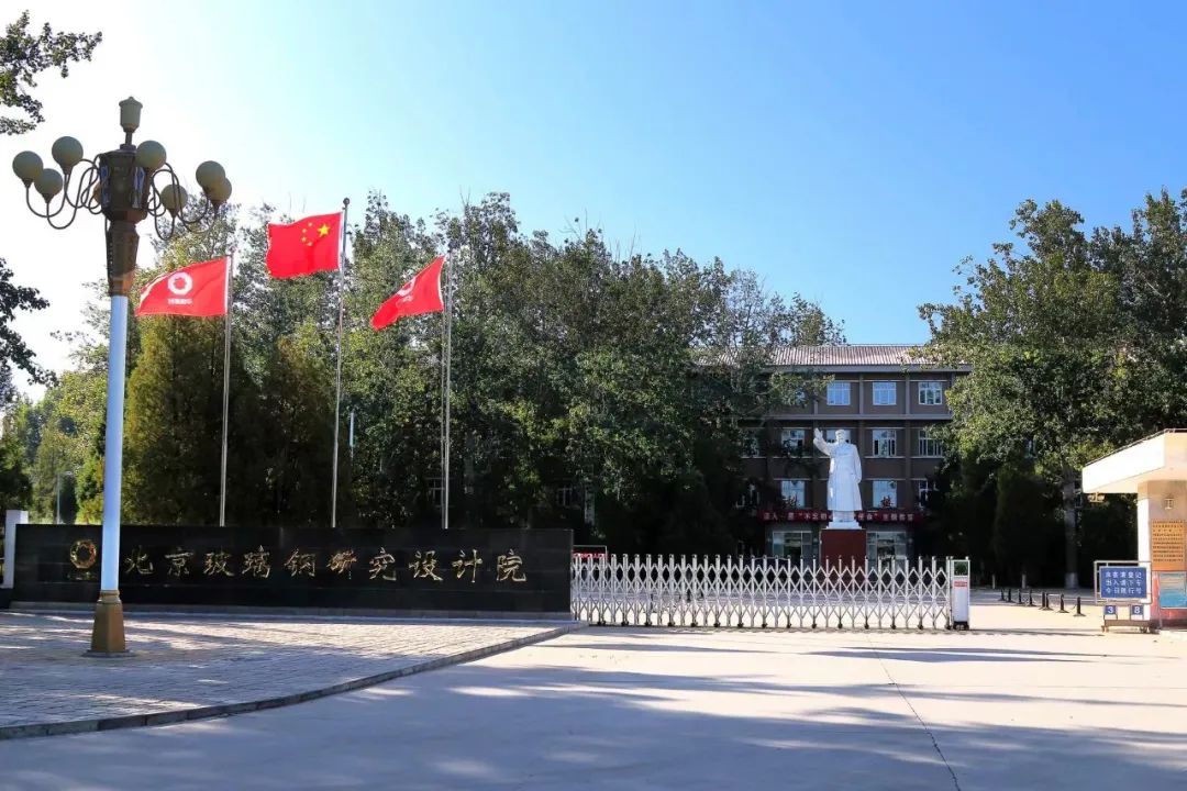 		优德88集团双百企业、科改树模企业在国资委审核中效果优异_国企刷新行动_优德88集团有限公司	