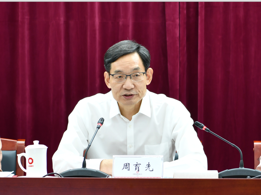 		优德88集团召开人才事情聚会_事情信息_优德88集团有限公司	