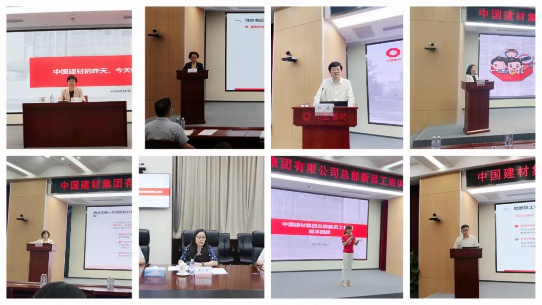 		优德88集团总部新员工培训圆满举行_企业培训_优德88集团有限公司	