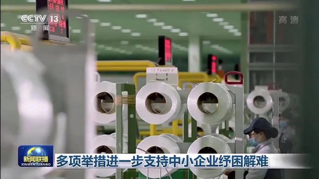 		信心2022| 北新建材、中国巨石登上央视《新闻联播》_责任动态_优德88集团有限公司	