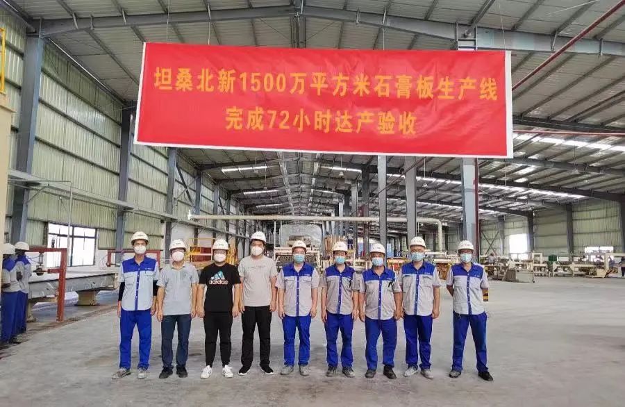 		信心2022| 北新建材、中国巨石登上央视《新闻联播》_责任动态_优德88集团有限公司	