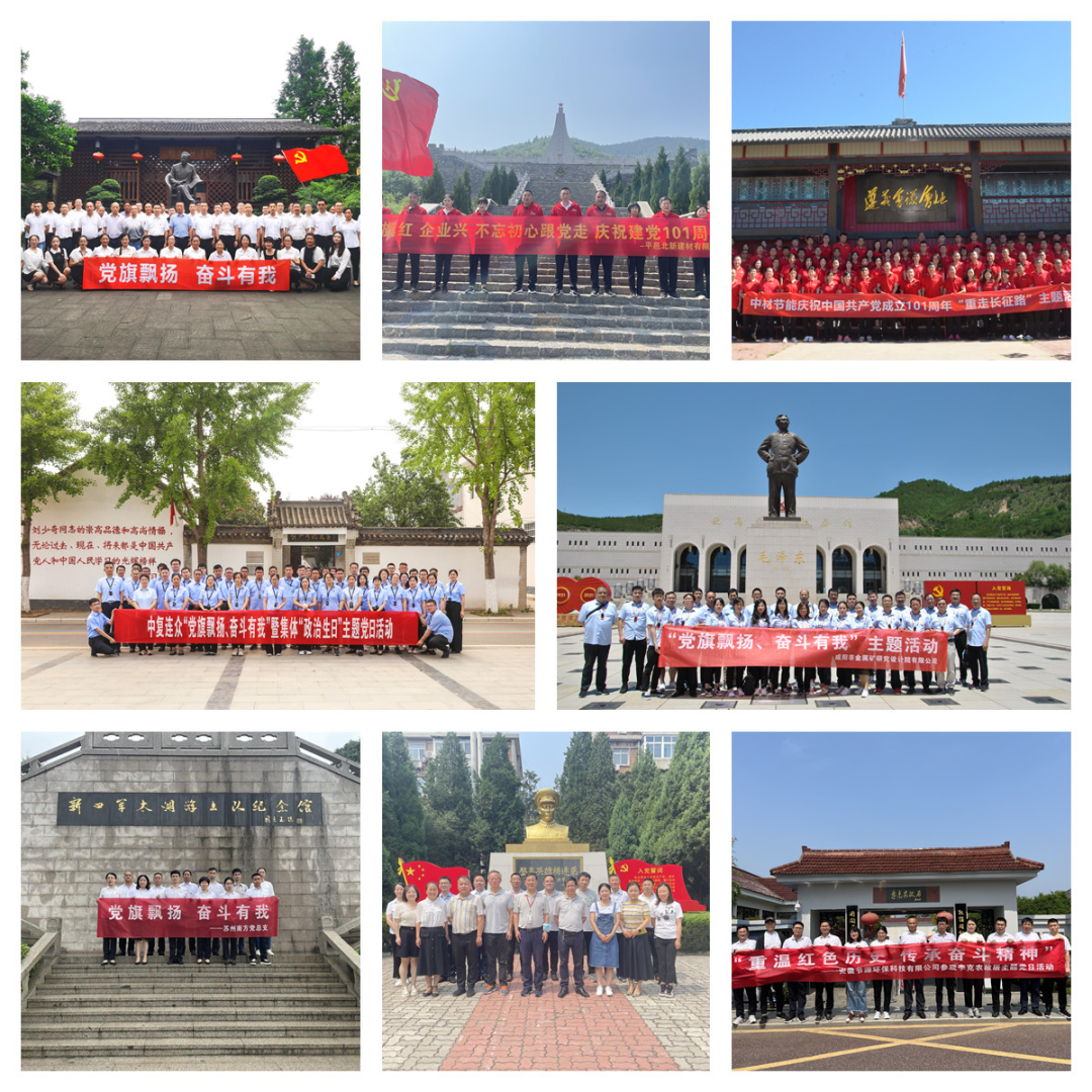 		喜迎二十大丨集团所属企业热烈开展“党旗飘扬 斗争有我”主题党日运动_员工关爱_优德88集团有限公司	