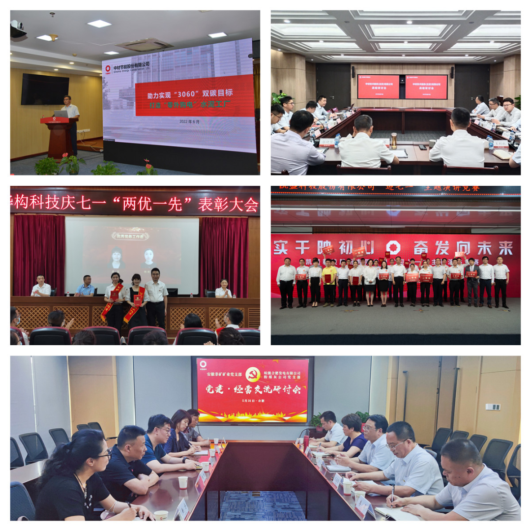 		喜迎二十大丨集团所属企业热烈开展“党旗飘扬 斗争有我”主题党日运动_员工关爱_优德88集团有限公司	